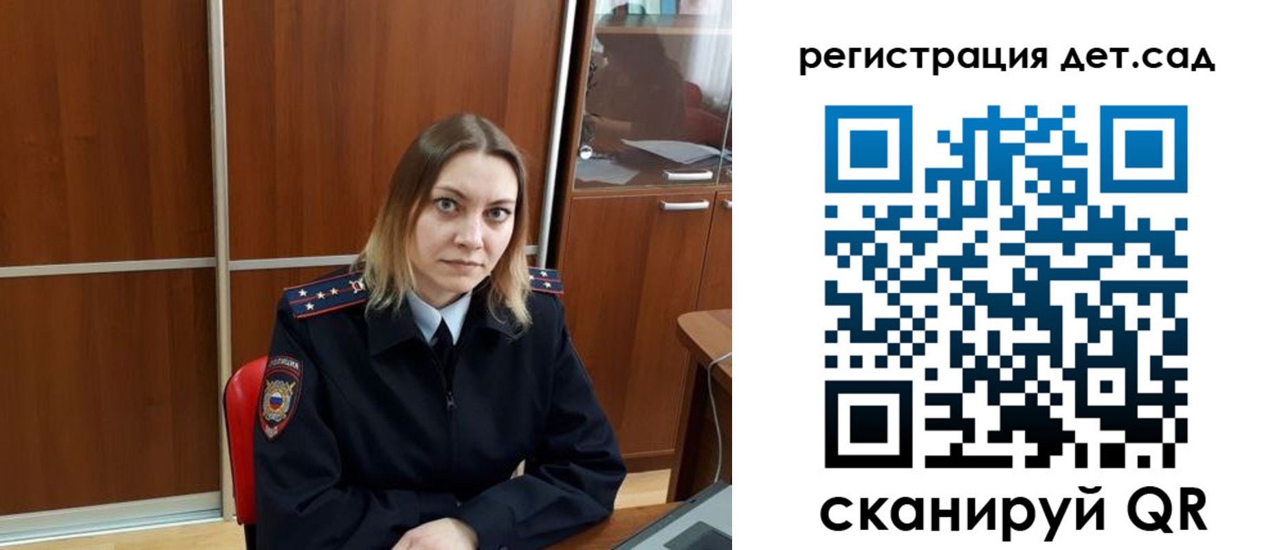 прописка от собственника в Сосновоборске