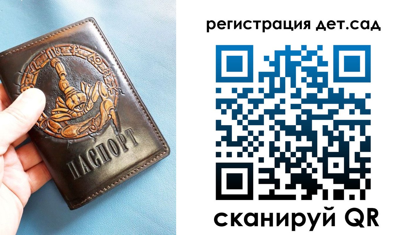 миграционный учет в Сосновоборске
