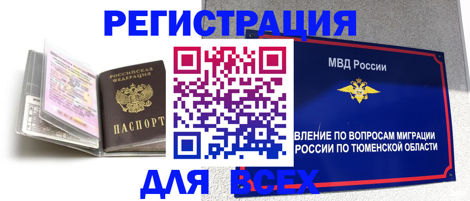 найти адрес прописки в Сосновоборске