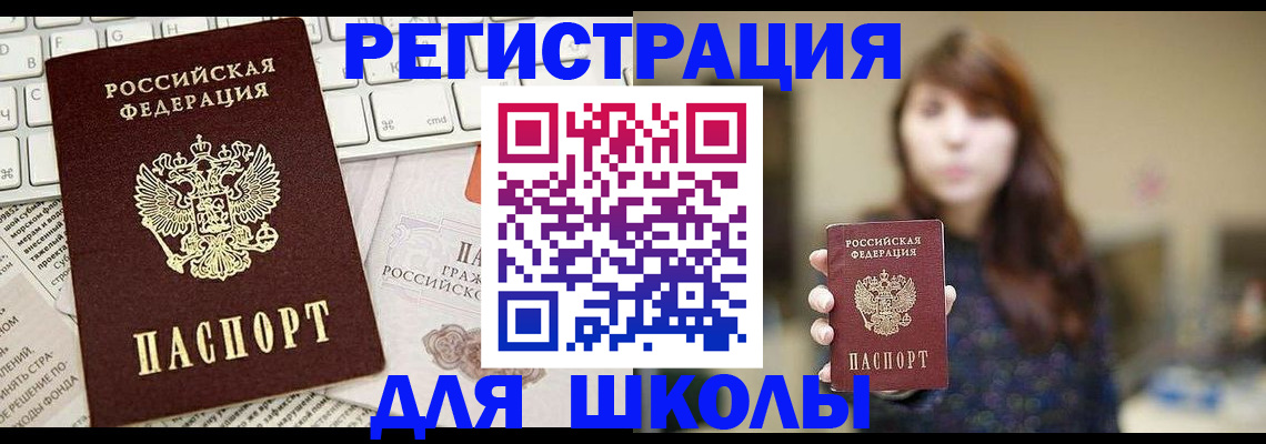 регистрация в Сосновоборске